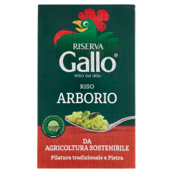ОРИЗ АРБОРИО GALLO RISERVA , 1 КГ