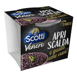 СВАРЕН ОРИЗ SCOTTI VENERE 200 Г